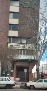 بانک کارآفرین