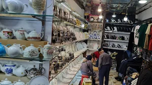 NAFIS shop