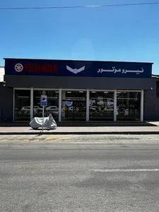 نیرو موتور پلاس
