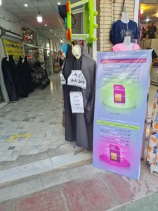 کافی نت کلیک 5