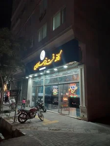 فست فود سلطان