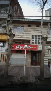 فست فود هم برگر 2