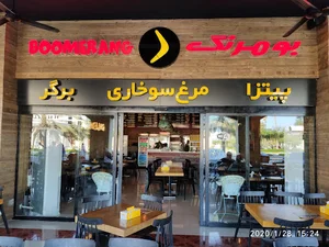 فست فود بومرنگ بهترین فست فود جزیره کیش