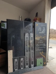 سنگ مزار نور