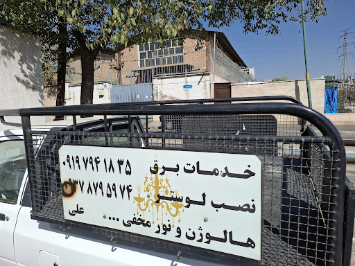 آتلیه عکاسی ثمین