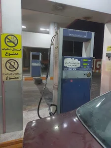 Cng