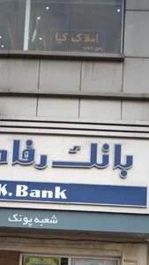 کافه شیرینی و نان سامان 2