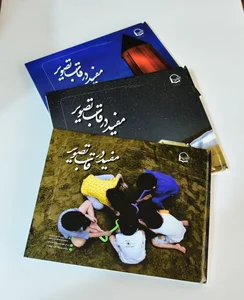 دبستان پسرانه مفید قلهک 3