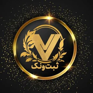 payeshsabt