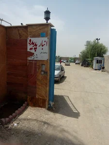 انبار کاشی پدیده