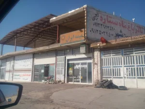 نمایندگی بیمه ایران
