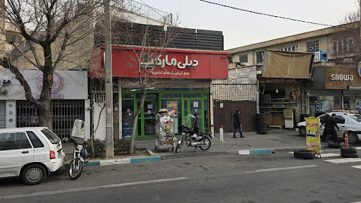 دیلی مارکت آذربایجان