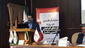 دکتر امید اسماعیلی،متخصص مغزو اعصاب