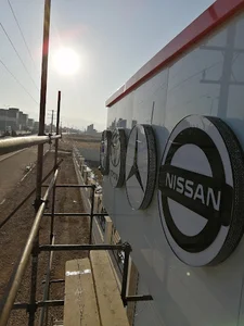 مرکز مهندسی آرال
