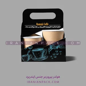 کافه گلاریس
