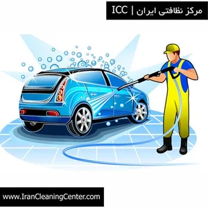 کارواش آلبوغبیش