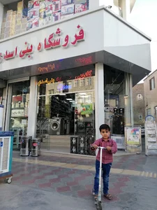 فروشگاه بنی اسدی