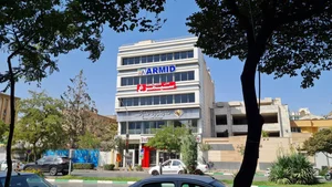 دندانپزشکی دیجیتال آرمید 2