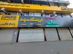 فروشگاه لاستیک جی بی تایر