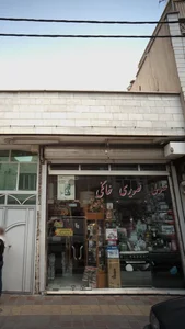 صوتی تصویری خانگی 2