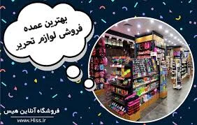 دفتر اسناد رسمی