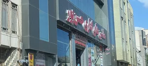 ماشین های اداری حسن پور 3