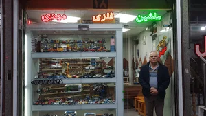 ماشین فلزی مهدی