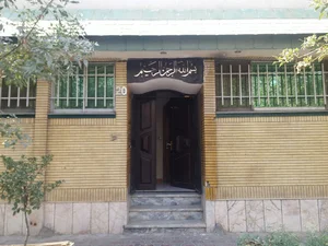 شرکت پارس دژ فراز