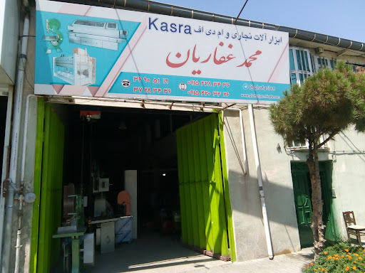 ابزارآلات نجاری محمدغفاریان