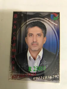 مطب مغز و اعصاب دکتر مهدی مجیدی راد