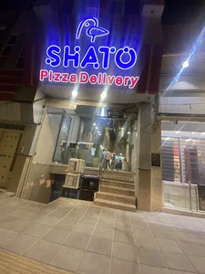 شاتو
