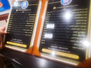 رستوران اقیانوس
