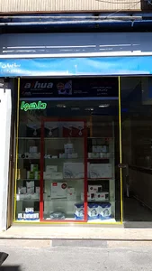 Ip Cam Store