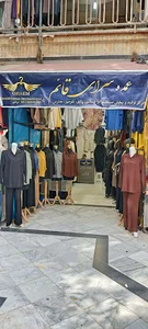 تولید و پخش قائم(مرادی)