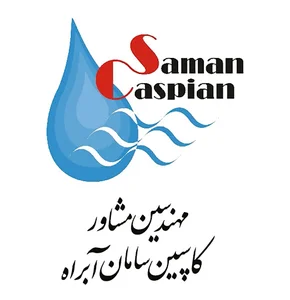 کاسپین سامان آبراه
