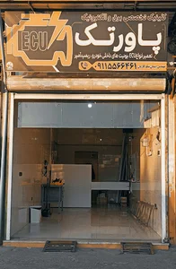 پاورتک