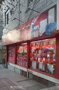 شوفاژ مسعود