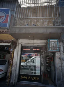 داروی گیاهی سپهر 2