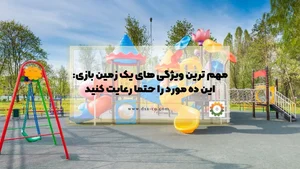 اولای کرج