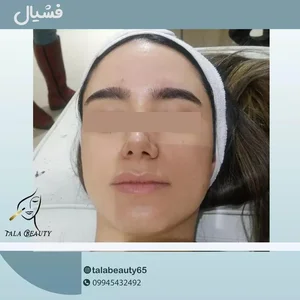 کلینیک پوست و زیبایی سارای 4