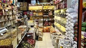 زعفرانیه