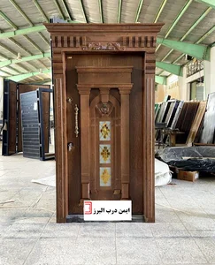 ایمن درب البرز (نودهانی )