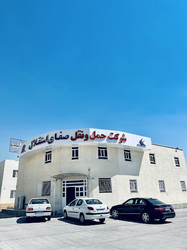 شركت حمل و نقل صفاى استقلال