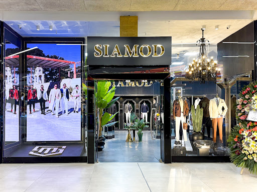 سیامد