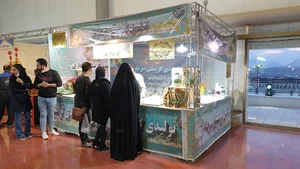 گز سرداری