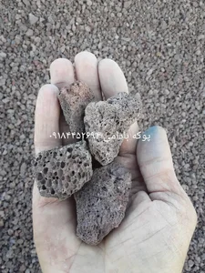 پوکه معدنی یاسوج