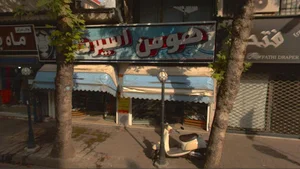 هومن اسپرت