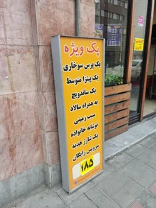 لیمو ترش 4
