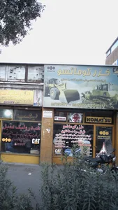 قطعات یدکی خزر کوماتسو 2
