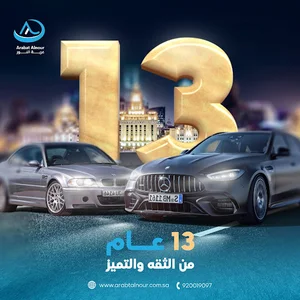 عربة النور لتأجير السيارات - فرع قرطبة